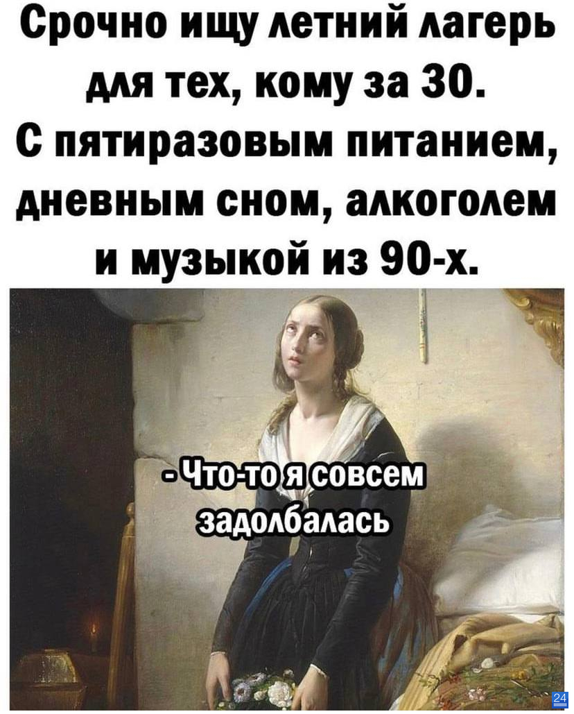 Ответить. ⚜ Лилия ⚜. 